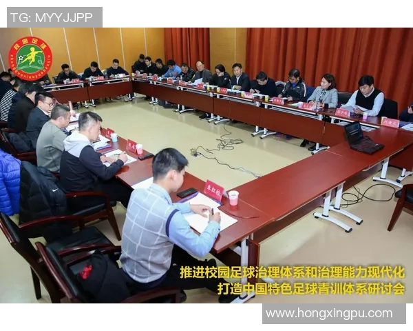 探索现代足球俱乐部运营模式与青训体系融合发展的全景深度视角观察